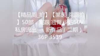 〖女护士的遭遇〗女护士查房被病人强上