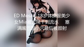 【极品抄底】超高质量机场地铁抄底惊现极品无内长腿美女 是方便借机小哥啪啪吗 (19)