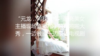 【搞站街女】今夜捡到宝，苗条清秀小姐姐，身材棒还年轻，大汉狂干蜜桃臀，干完掰穴欣赏一番心满意足