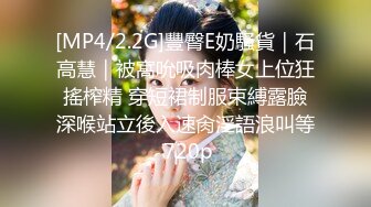 绝美翘乳梦幻女神『辛尤里』限量解锁❤️两大针筒牛奶特写注入 爆乳高潮 高清1080P版