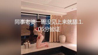 夜宵后再来一炮 黑丝御姐后入2