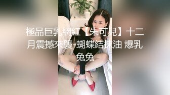 2024年新作，极品173大长腿小少妇，【missyueyue】家中约炮大叔，屁股圆又大，小森林较为茂密，情趣装！