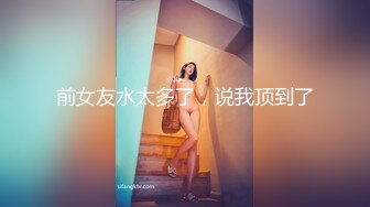 民宿巧遇女孩婕咪给了我梦幻又炙热的假期