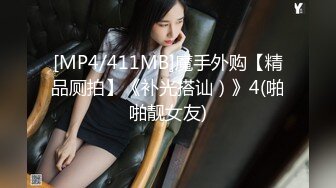 [MP4/ 510M] 一线天很美的鲍鱼小学妹露脸跟小哥激情啪啪，情趣诱惑白丝勾引，交大鸡巴让小哥舔逼