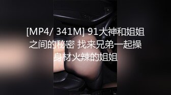 国产 tsAlison 和萌妹女友⭐口交 足交 啪啪⭐3年记录【110v】 (33)