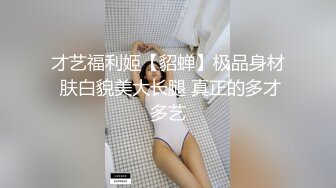 【绿帽淫妻性爱狂】推特淫乱『德清夫妻』找单男无套爆操丰臀淫妻 交合抽插特写操出白浆 (1)