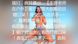 源码自录 阿黑颜反差婊【施施】戴狗链遛狗 无套啪啪口爆 6-16至7-18 【45V】 (651)