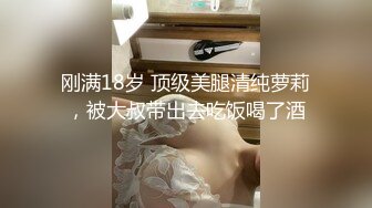 情侣下海吸金 丰满可爱的妹子穿开档肉丝被男友暴操 最后颜射