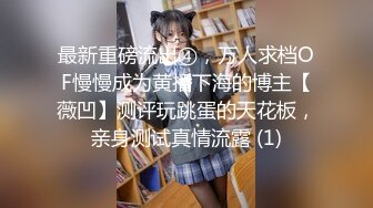 身材超棒的推特新晋女神xioxinyuan极限露出线下粉丝聚会户外天体泡野温泉无水原版89P 9V