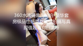 360水滴摄像头偷拍-豪华套房极品性感美女嫩模拍摄写真颜值超高对白清晰