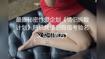 极品人妻，老公欠了赌债，无奈出来兼职，风情万种