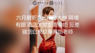 小仙女-淫语字幕，反差御姐甘做母狗，一摸下面都湿了