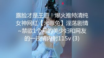 [2DF2] 新晋探花网约达人〖小龙探花〗首操约炮骨感美纹身臂美女 首战告捷操到服软 超清修复珍藏版[MP4/168MB][BT种子]