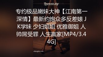 【新片速遞】&nbsp;&nbsp;⚫️⚫️22岁中韩混血靠着干净的外表和甜美单纯的性格小有名气，私下拜金被金主包养露脸深喉啪啪调教，凄惨的呻吟声很刺激[1580M/MP4/17:13]