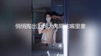 [MP4]极品美女【月月嗷】修长美腿细腰，脱衣舞诱惑，多毛骚逼自慰