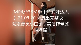 [MP4/380MB]探花涛哥珠海度假酒店约炮个逼逼粉嫩的会所兼职小姐姐被草到骚话连连