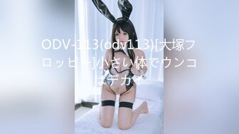 【新片速遞】 萝莉社原创极品美乳学妹❤️酒店情趣内衣诱惑被大屌啪啪 - 锅锅酱[508MB/MP4/21:23]