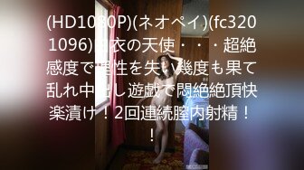 2024年3月，户外女王，玩得最疯狂的一位，【户外小苏苏】，野外驱车~勾搭钓鱼佬~抹油深喉