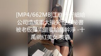 [MP4/501MB]皇家華人 RAS172 24h貼身性愛女仆 專用肉便器服從度百分之200 李娜娜