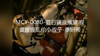 探花柒哥酒店约外围2000块约的??科技脸美乳萝莉妹大屌爽到她呻吟叫爸爸完事仔细看无毛逼有没被干坏