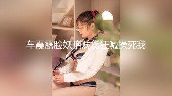 【新片速遞】❤️❥华裔美女用大屁股骑乘大屌男友，这B肉乎乎又多汁真想去吃几口（720P)❤️【248MB/MP4/11:10】