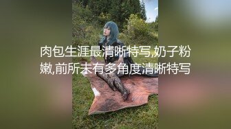 文静小骚妞，寂寞在家直播求爱，‘啊啊啊哥哥干我，艹死我，高潮来啦来啦’，淫穴全是黏糊糊的浆液 爽哦！