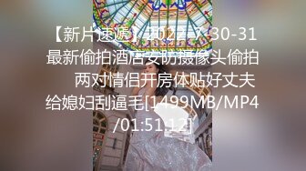 台湾约炮大神『信义赵又廷』约炮细腰美乳白虎女神大学生【150v】 (148)