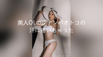 【7月新档】极品身材高颜值演员模特人气网黄「孙禾颐」「Jenny Pinky」Fansly大尺度露脸自慰私拍(9v) (8)