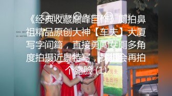 最近网络疯传红人浆果儿,人来人往公园露出口交