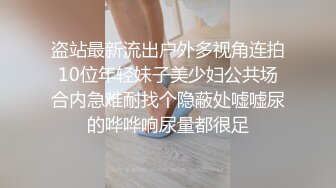 小母狗三部曲第三部