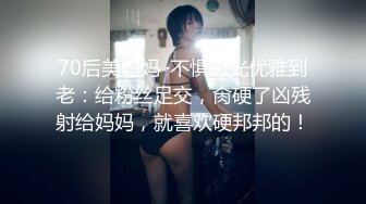 全部露脸！巨乳高潮挣扎表情合集第二弹，大拇指到叁佰更第三弹