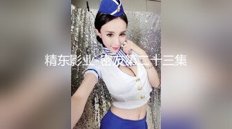 十八岁的嫩逼太紧忍不住内射了一点进去…她还不知道，最后特写镜头