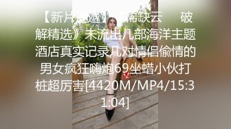 【AI画质增强】白虎萝莉女友▌粉色情人▌剧情洛丽塔遭司机迷晕绑架