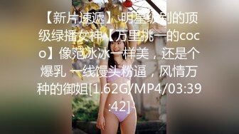 Afreeca尺度回归！经典主播（阿丽莎）各种比基尼秀翻直播间！（23.12月合集）【124v】 (14)