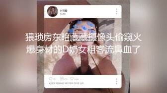 《震撼✌精品分享》露脸才是王道！火爆平台的推_特网_红【龙猫夫妇】最新私拍，露出女女野_战调教紫薇啪啪阴环全身纹野性十足 (4)