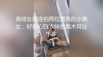 大波浪新人丰乳肥臀网红女神道具自慰，露奶装开档肉丝掰穴特写，换上网袜热舞扭动，跳蛋摩擦塞入叫的隔壁多听得见