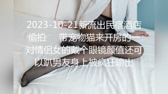 【新速片遞】2024年1月，新加坡爱玩夫妻【KLcouple6699】澳门夫妻交换，约单女，换妻界顶流图文记录[3.5G/MP4/04:18:07]