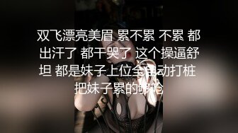 监控破解偷拍中年大叔和丰满少妇酒店开房