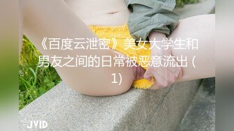 【新片速遞】 《重磅❤️炸弹》万狼求档推特Onlyfans极品肥臀肥鲍反差母狗性奴bibi疯狂抹油性爱足交全程无尿点上来就干[4290M/MP4/01:32:39]