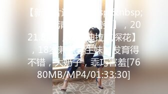 [MP4/ 548M] 高跟丝袜露脸玩的很敞亮的小少妇跟大哥激情啪啪，让大哥从桌子上干了骚逼干菊花，精彩又刺激浪叫呻吟不止