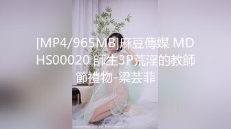 [MP4]【钻石级推荐】麻豆传媒正统新作MD178-痴女学员饥渴求欢 教练的兽欲绝对遵从 麻豆女神管明美