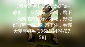 [MP4]STP24947 【如充气娃娃一般超粉美穴】两根水晶假屌一起插，塞满双洞，大黑牛震动双倍快乐，高潮出水毛巾多湿了太骚了 VIP2209