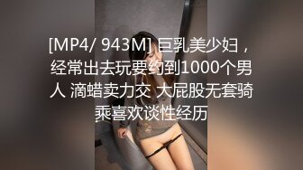 【核弹❤️爆乳女神】91情深叉喔✿ 茶艺师の销售淫技 黑丝旗袍极品尤物 翘臀献穴品鲜茶 狂肏后入输出梅开二度内射