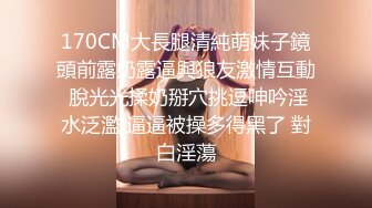 【新片速遞】 2023.2.7，【秦总会所探花】，外围品质，漂亮小姐姐坚挺美乳，暧昧灯光下耳鬓厮磨，呻吟声不绝于耳[381MB/MP4/56:42]