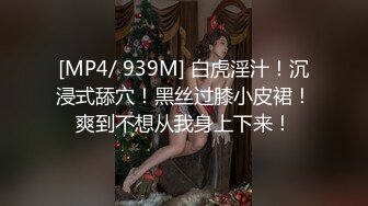 STP22856 麻豆传媒 MSD-031 午夜电话艳遇 绝不断线 肉欲发泄