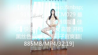 37部-黑丝旗袍美女出轨极致高潮淫水直流.mp4