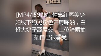 [MP4/830MB]杏吧傳媒 女優可樂空降VIP喜淫新年 可樂