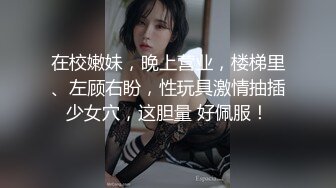 高颜值短发妹子情趣尾巴乳夹自摸诱惑 露奶露逼自摸特写非常诱人 很是诱惑喜欢不要错过!