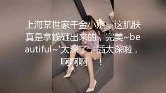 最新推特大神为非作歹 良家女3P作战 眼罩蕾丝袜脚铐 各种姿势解锁