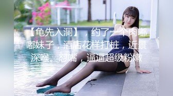 大学女厕全景偷拍多位漂亮的小姐姐嘘嘘各种各样的美鲍鱼完美呈现 (6)